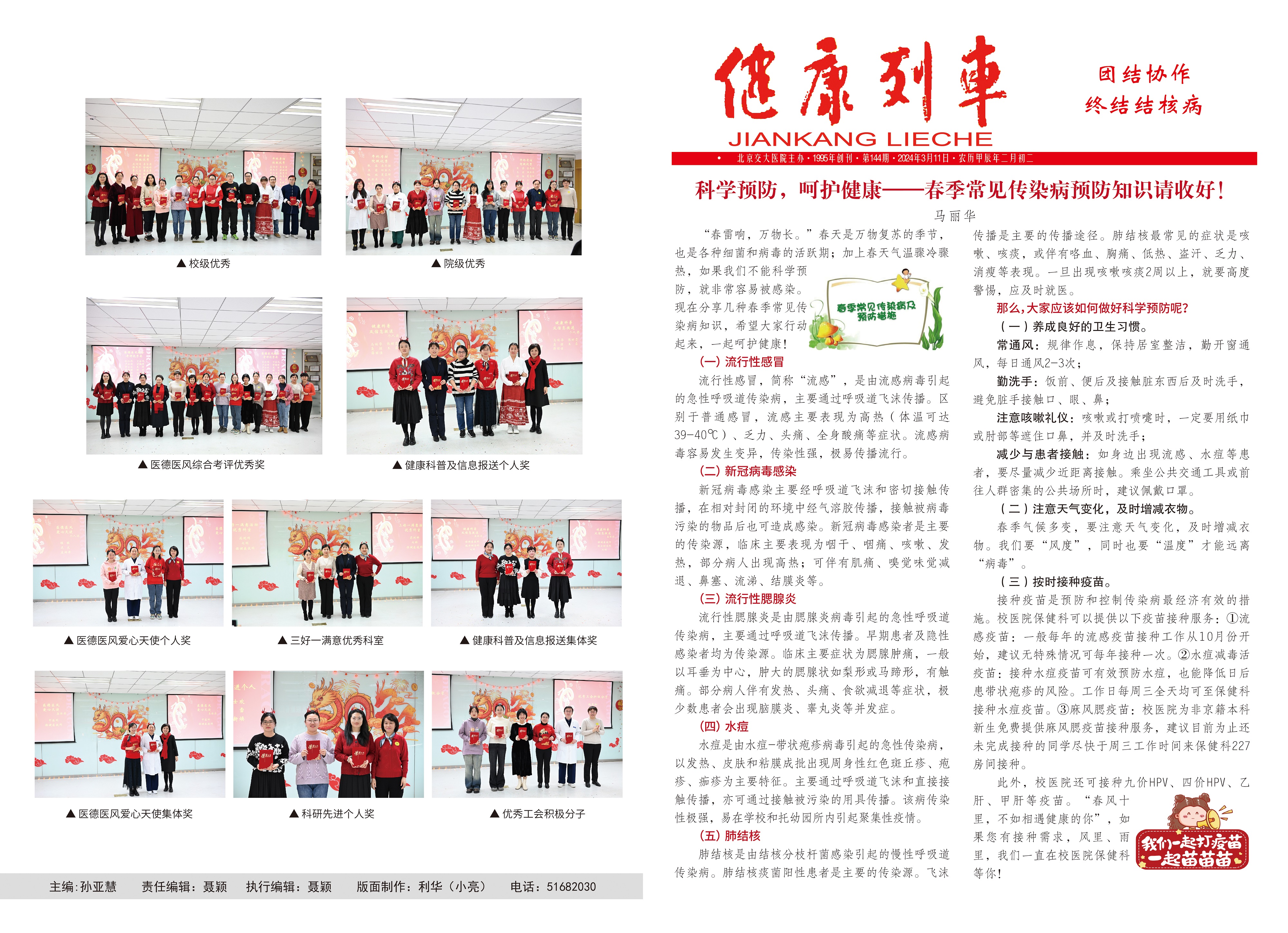 太阳网集团tcy8722