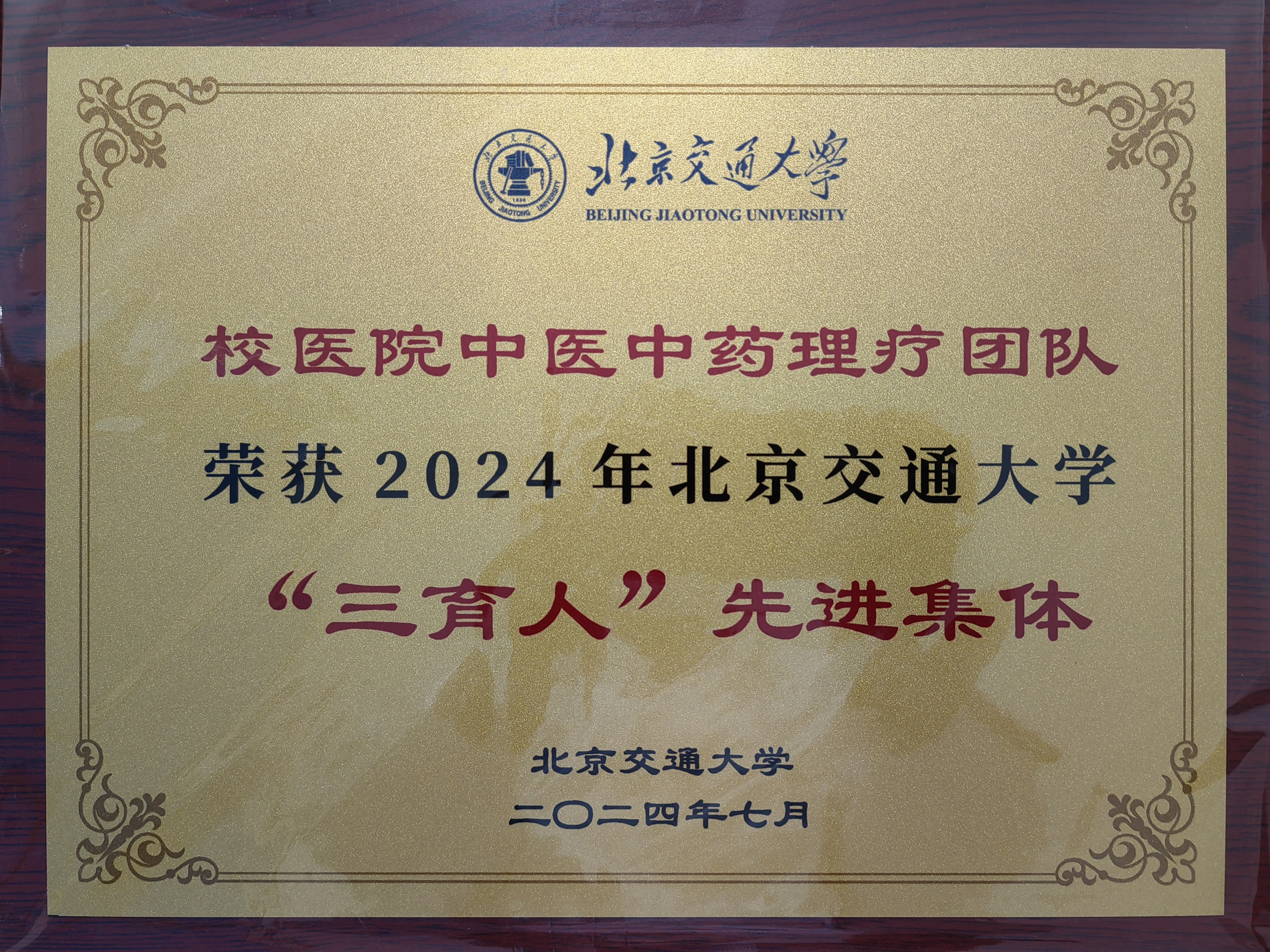 太阳网集团tcy8722