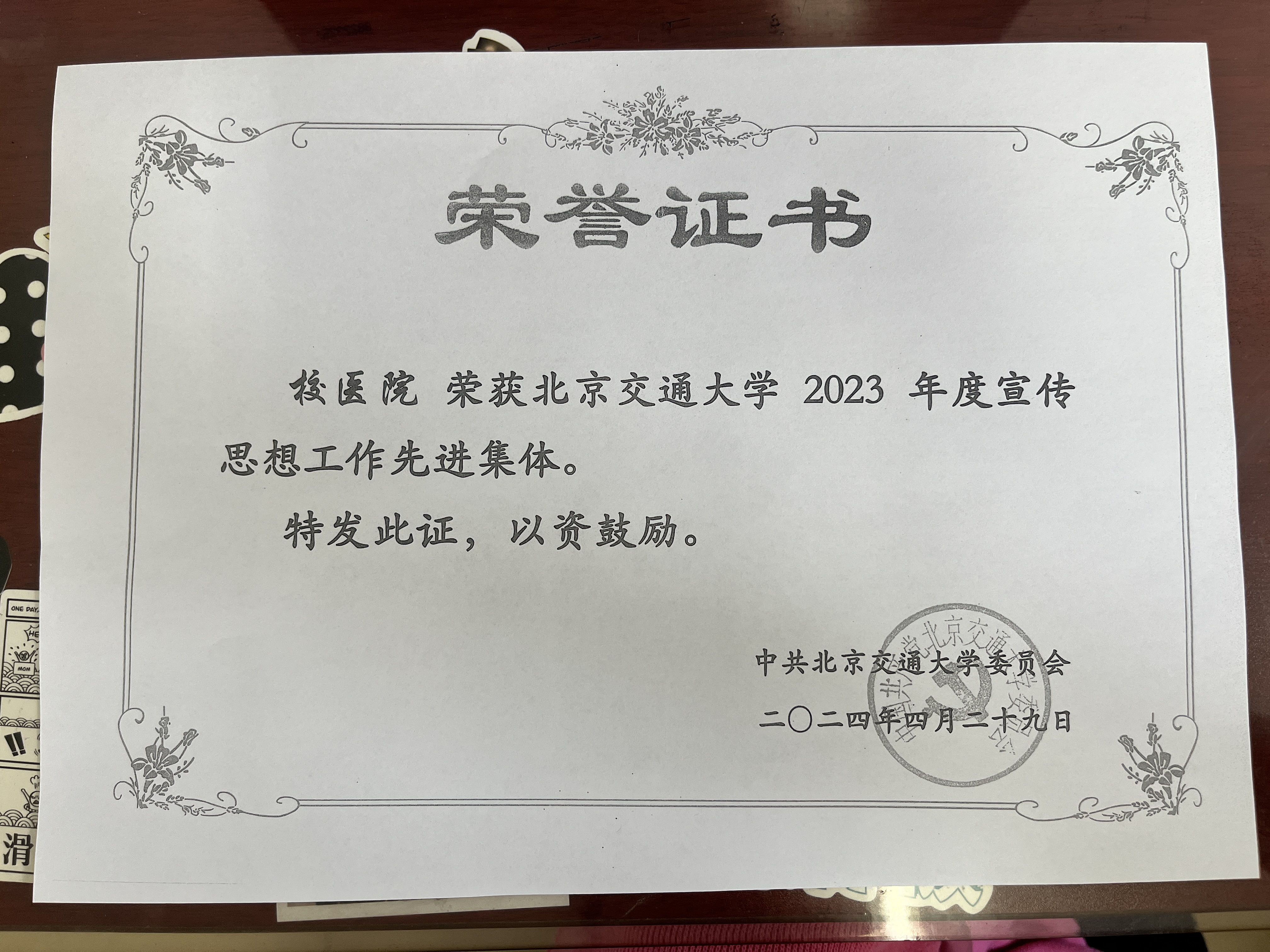 太阳网集团tcy8722