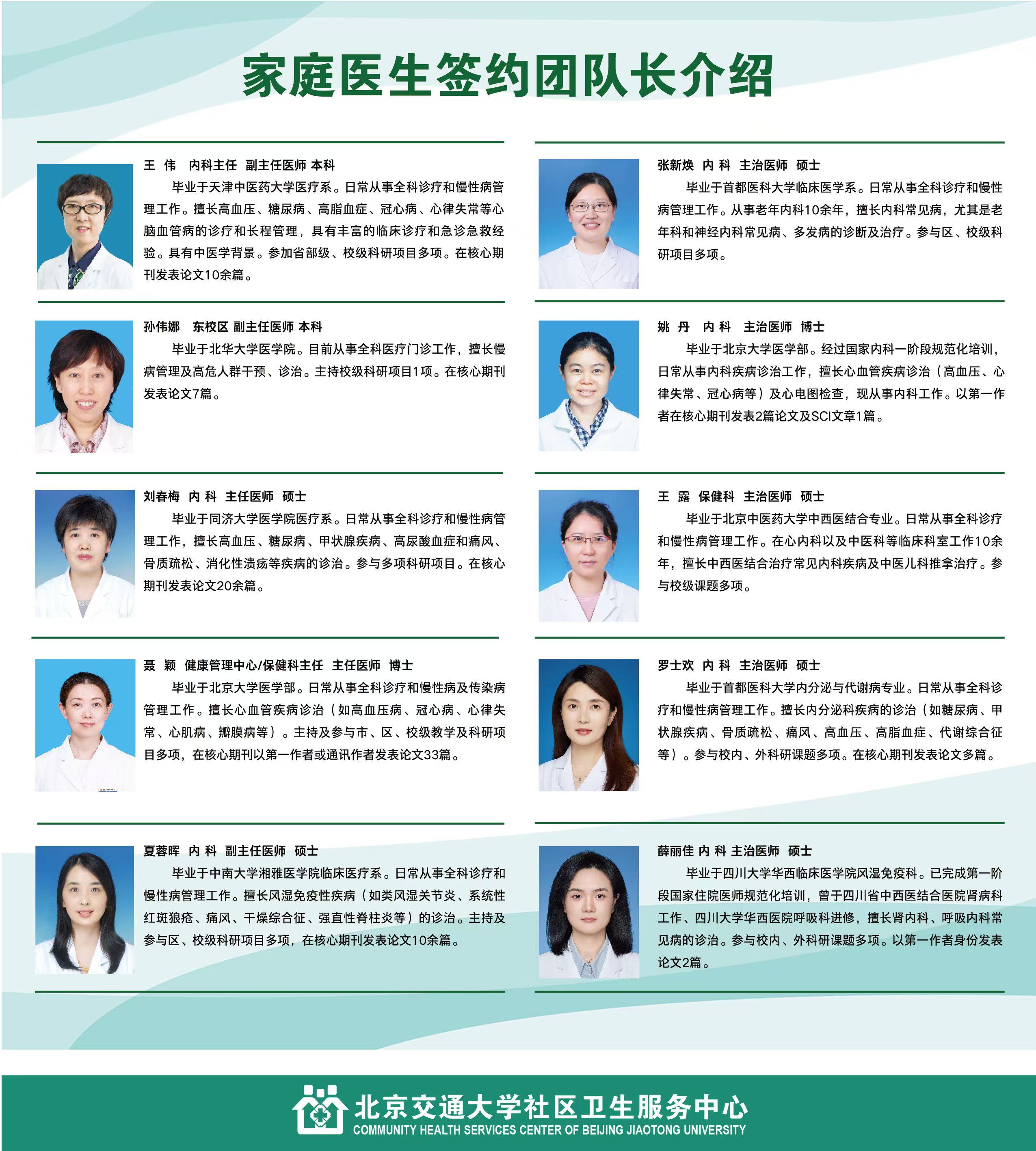 太阳网集团tcy8722