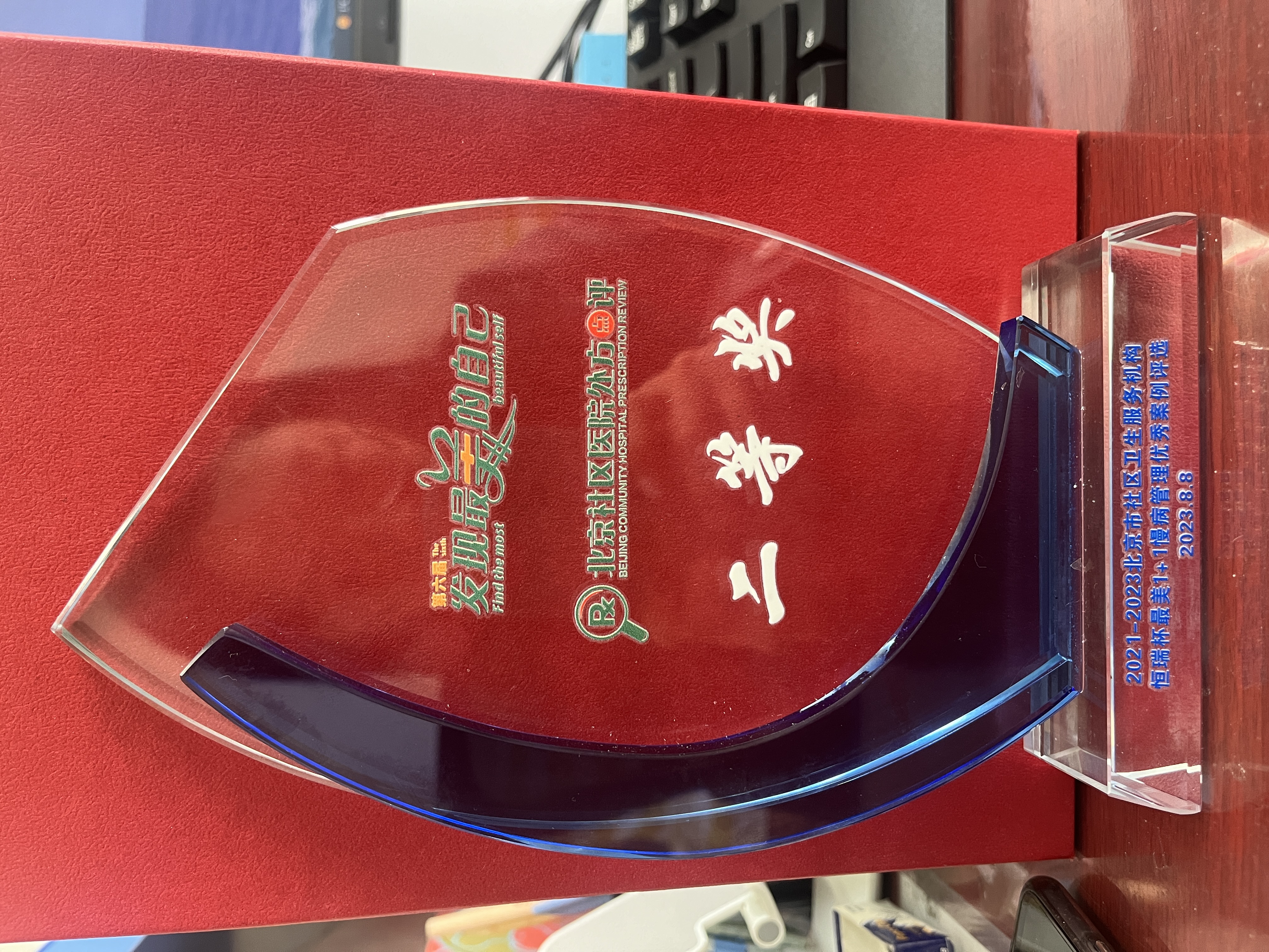 太阳网集团tcy8722