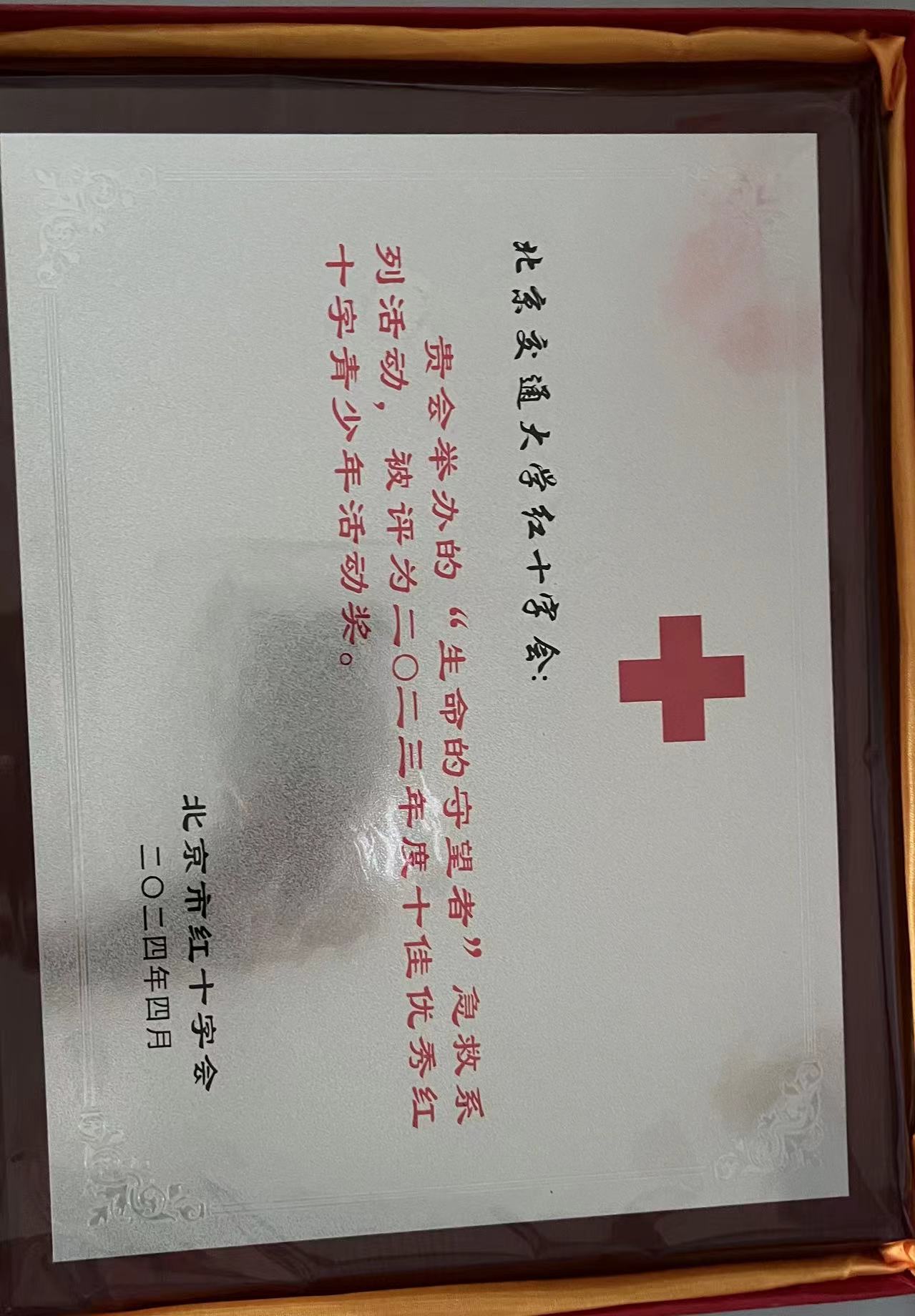 太阳网集团tcy8722