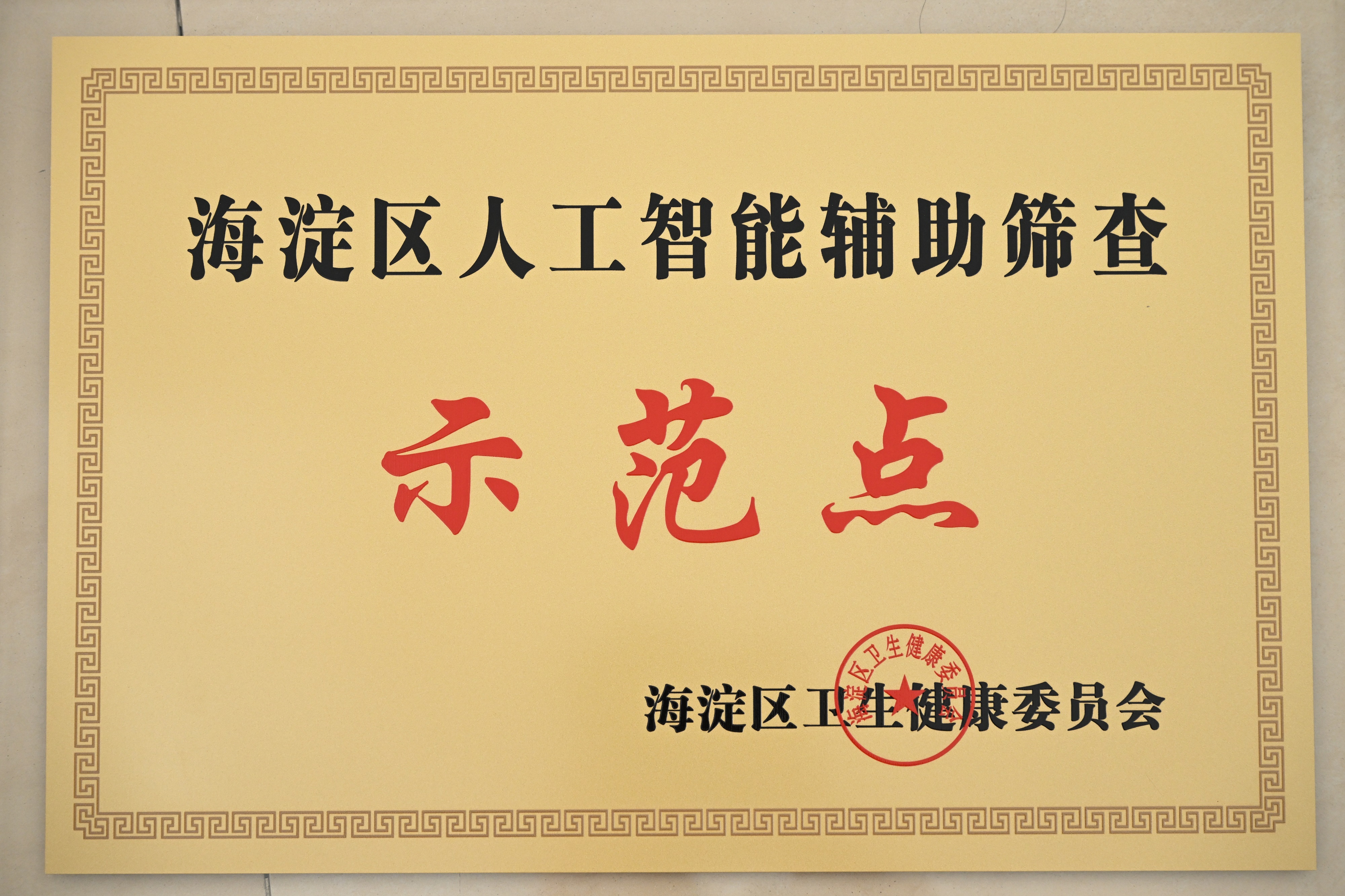 太阳网集团tcy8722