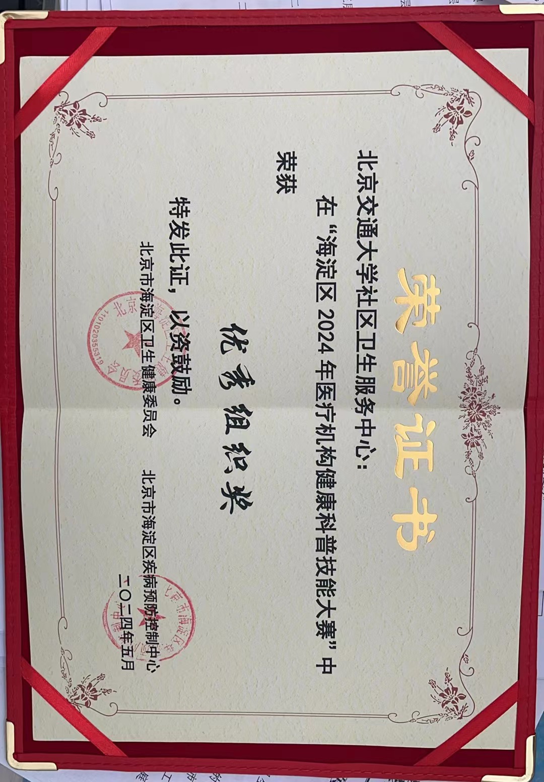 太阳网集团tcy8722