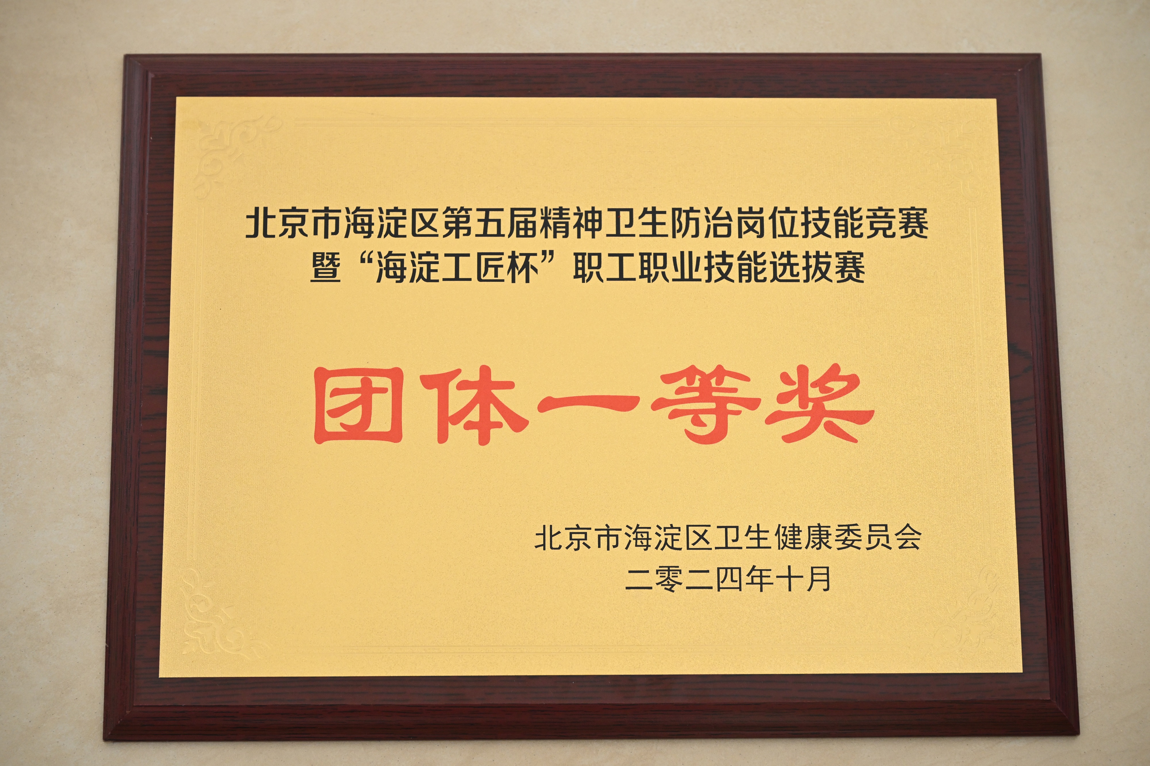 太阳网集团tcy8722