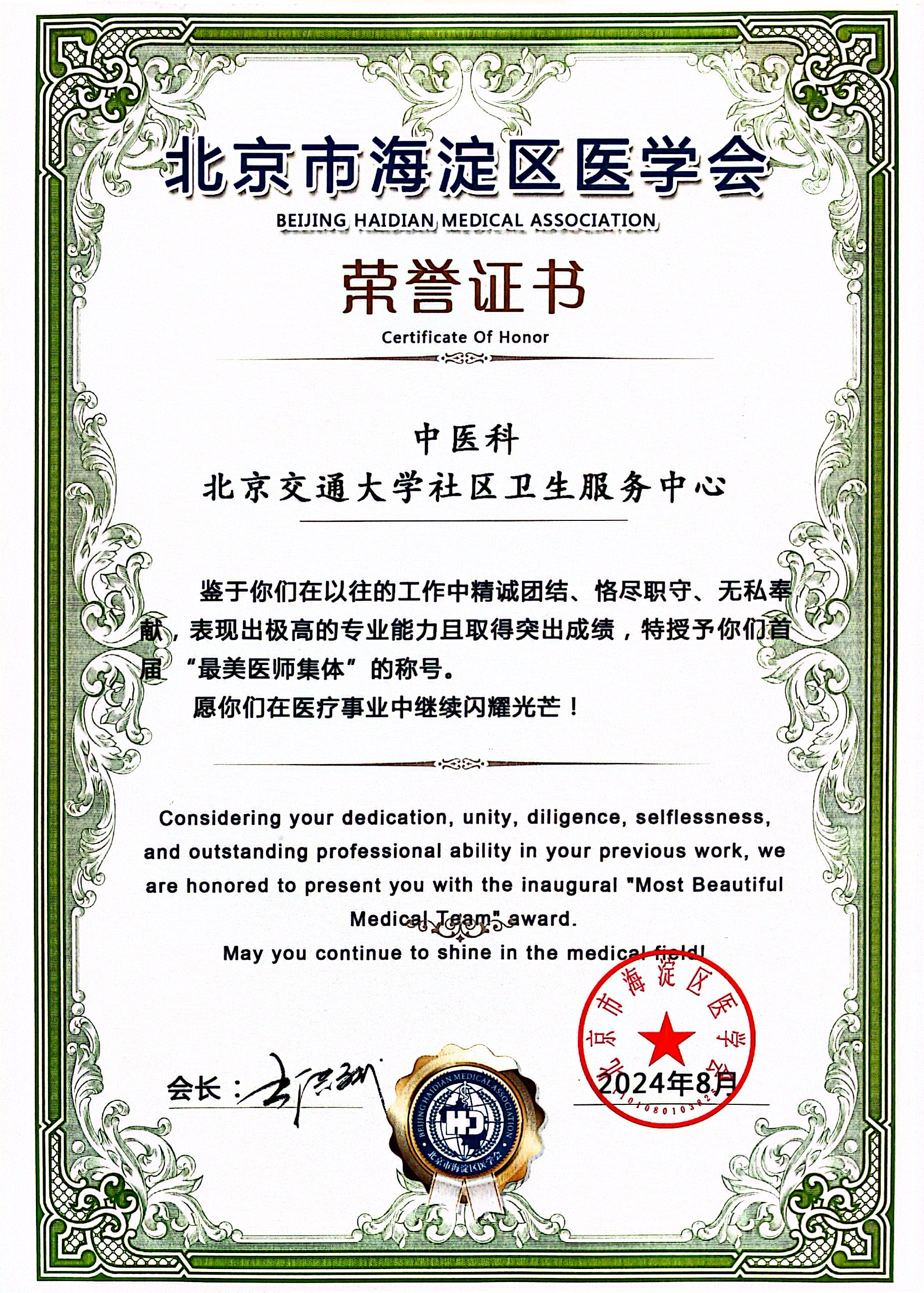 太阳网集团tcy8722