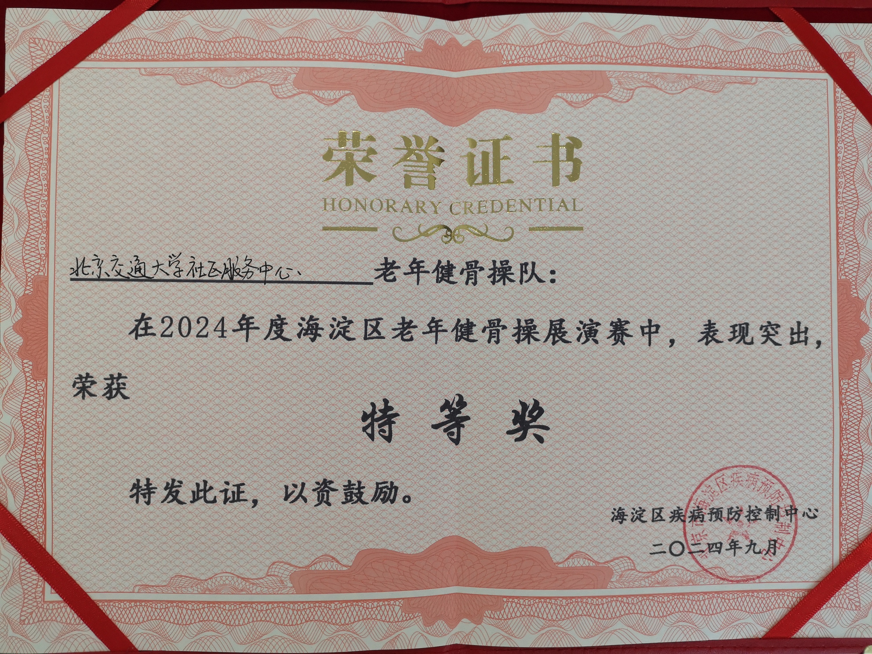 太阳网集团tcy8722