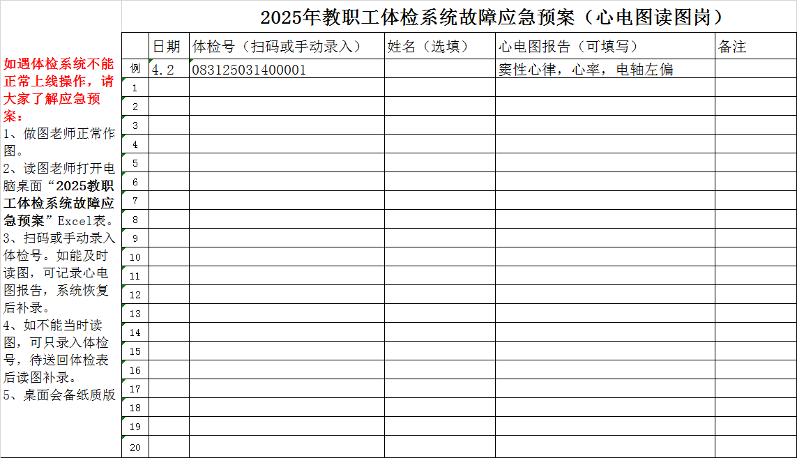 太阳网集团tcy8722