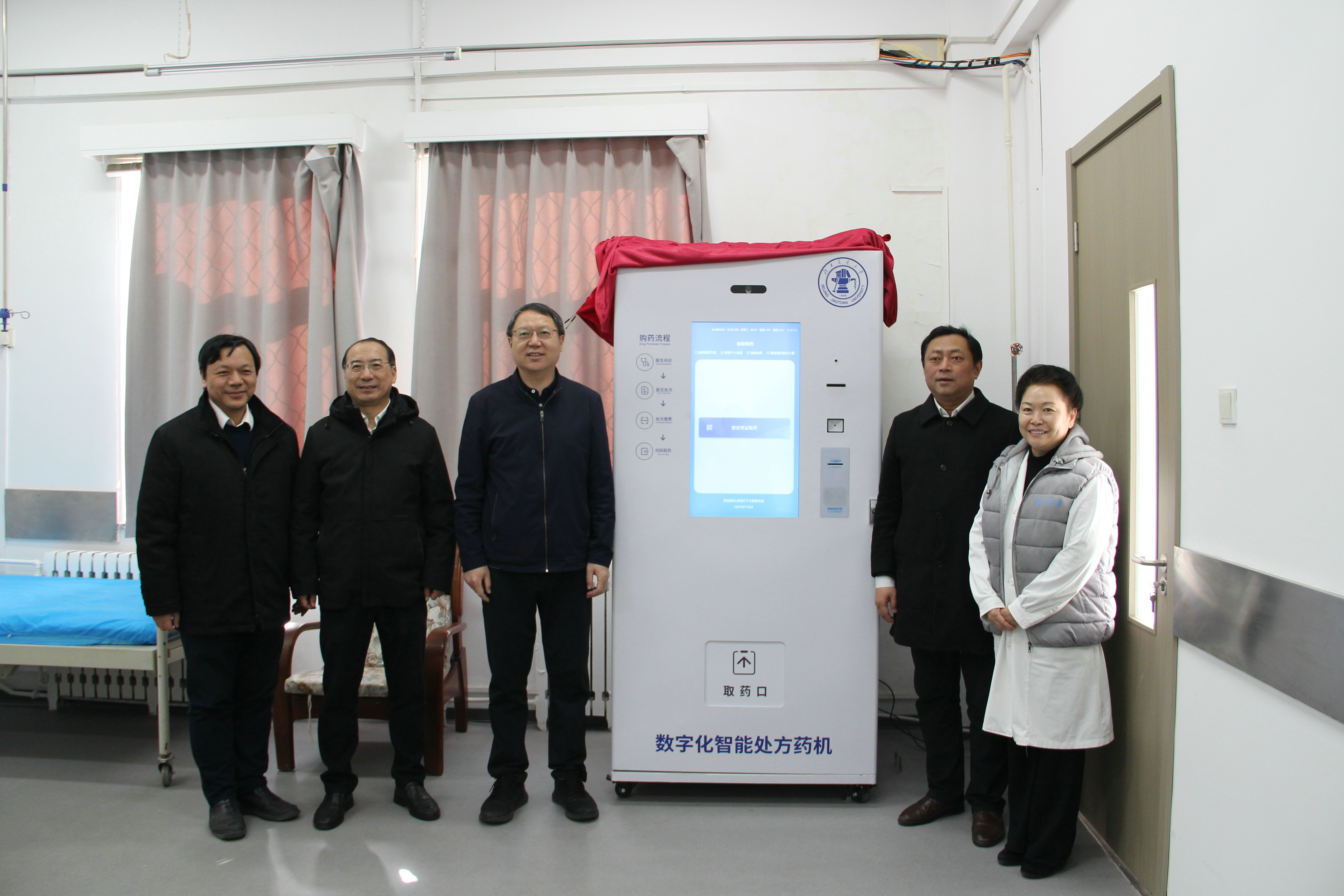 3-数字化智能处方机揭幕.JPG