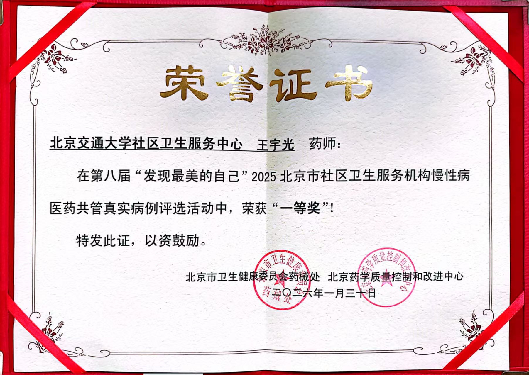 太阳网集团tcy8722